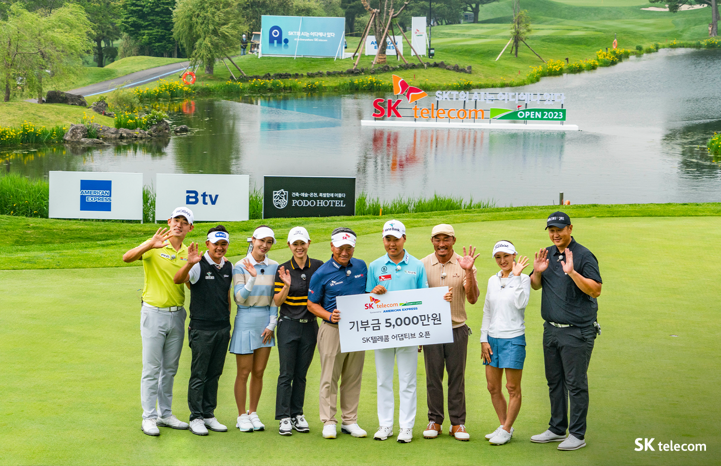 골프 중계의 새로운 기술 AI ∙ 미디어 기술 더해진 ‘SKT 오픈 2023’1
