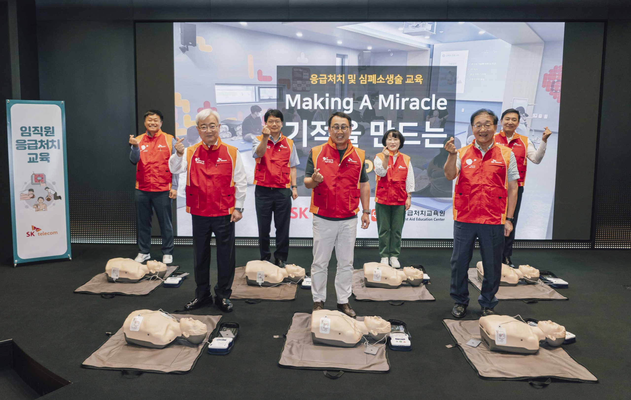 SKT 구성원 응급 시 현장 구조사로 나선다