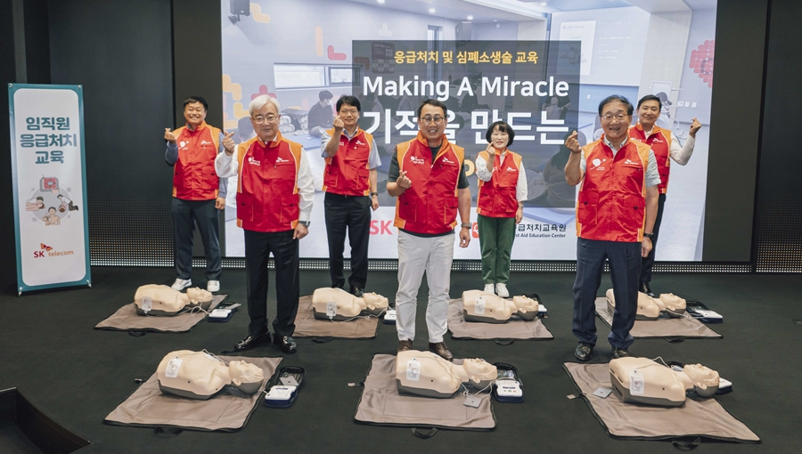 SKT 구성원 응급 시 현장 구조사로 나선다