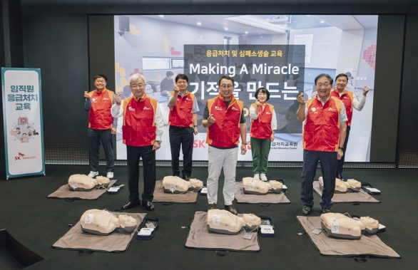 SKT 구성원 응급 시 현장 구조사로 나선다
