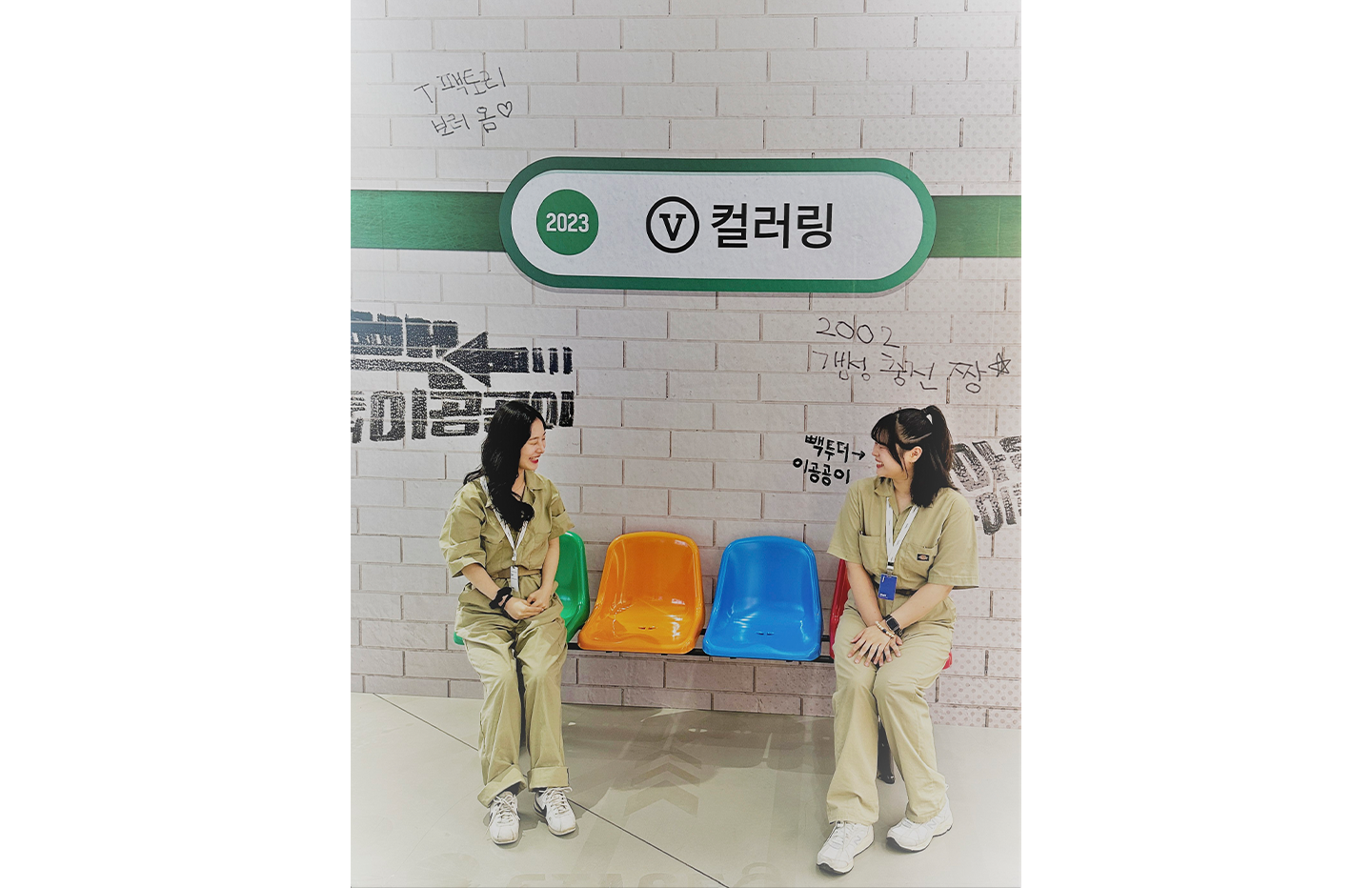 이통사 2000년대 홍대 거리를 체험할 수 있는 V컬러링 팝업존 오픈