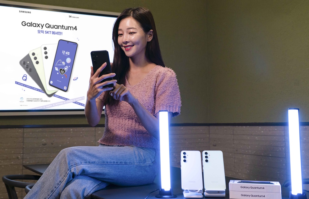 양자보안 폰 갤럭시 퀀텀4 출시_3