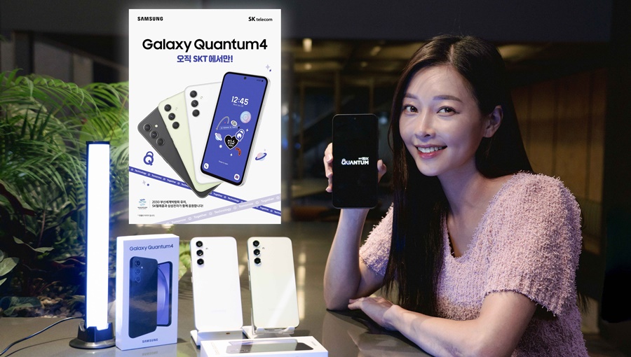 양자보안 폰 갤럭시 퀀텀4 출시_mo