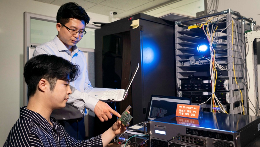 양자암호통신 기반 VPN 선보인다