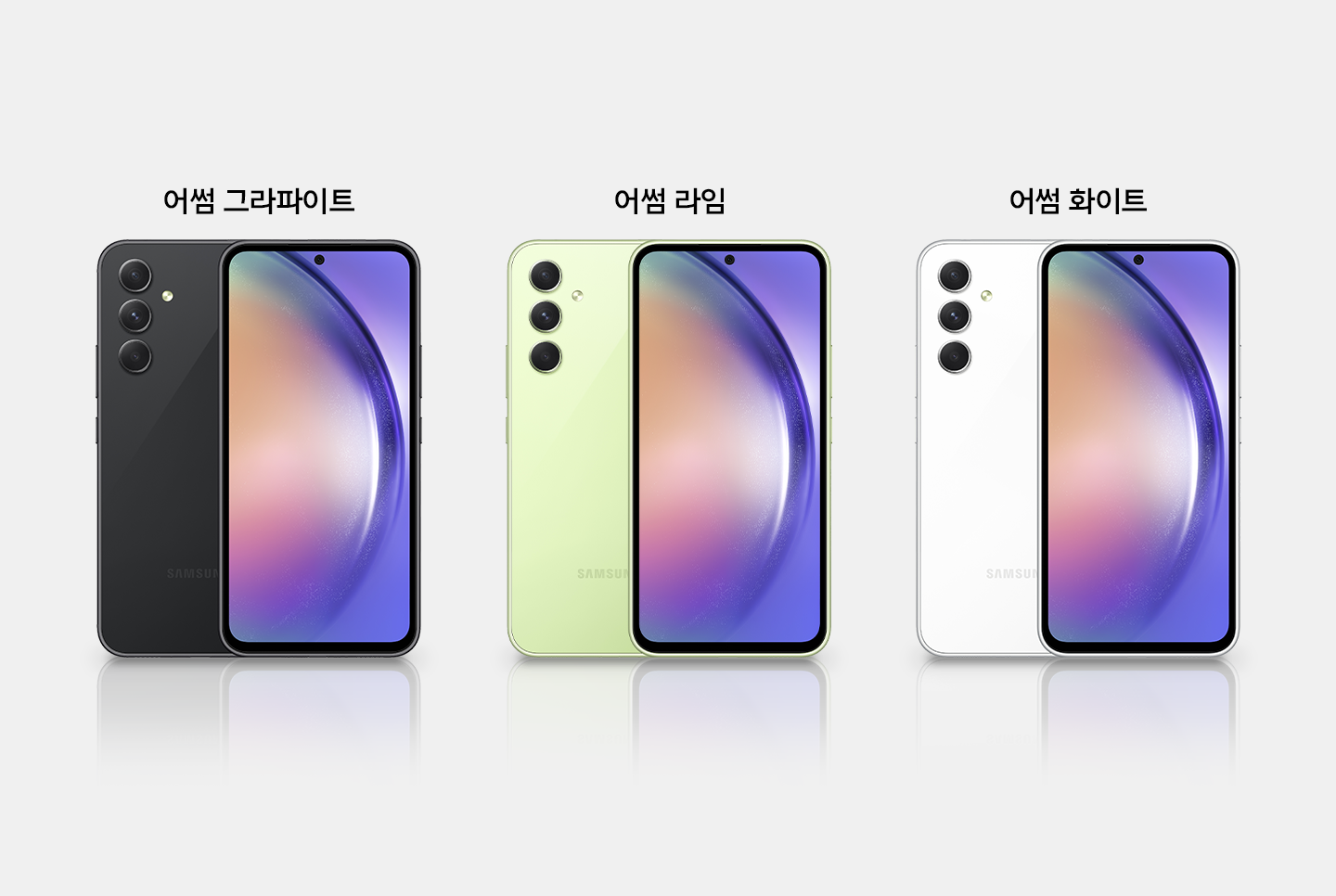 더 강력해진 양자보안폰 ‘갤럭시 퀀텀4’ SKT의 초기 구매 혜택은?