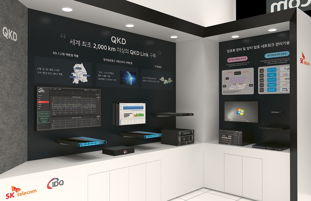 SKT 대한민국의 글로벌 양자 중추 국가 도약 선봉에 나선다