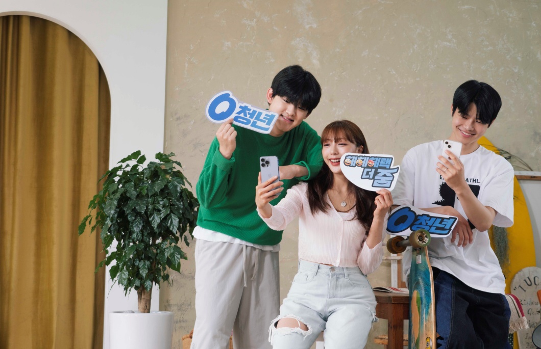 SKT 0청년 요금제 0심 제대로 잡았다