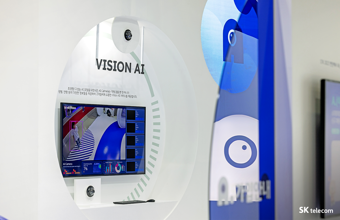 진화한 내 손안의 AI 친구 A 에이닷 2