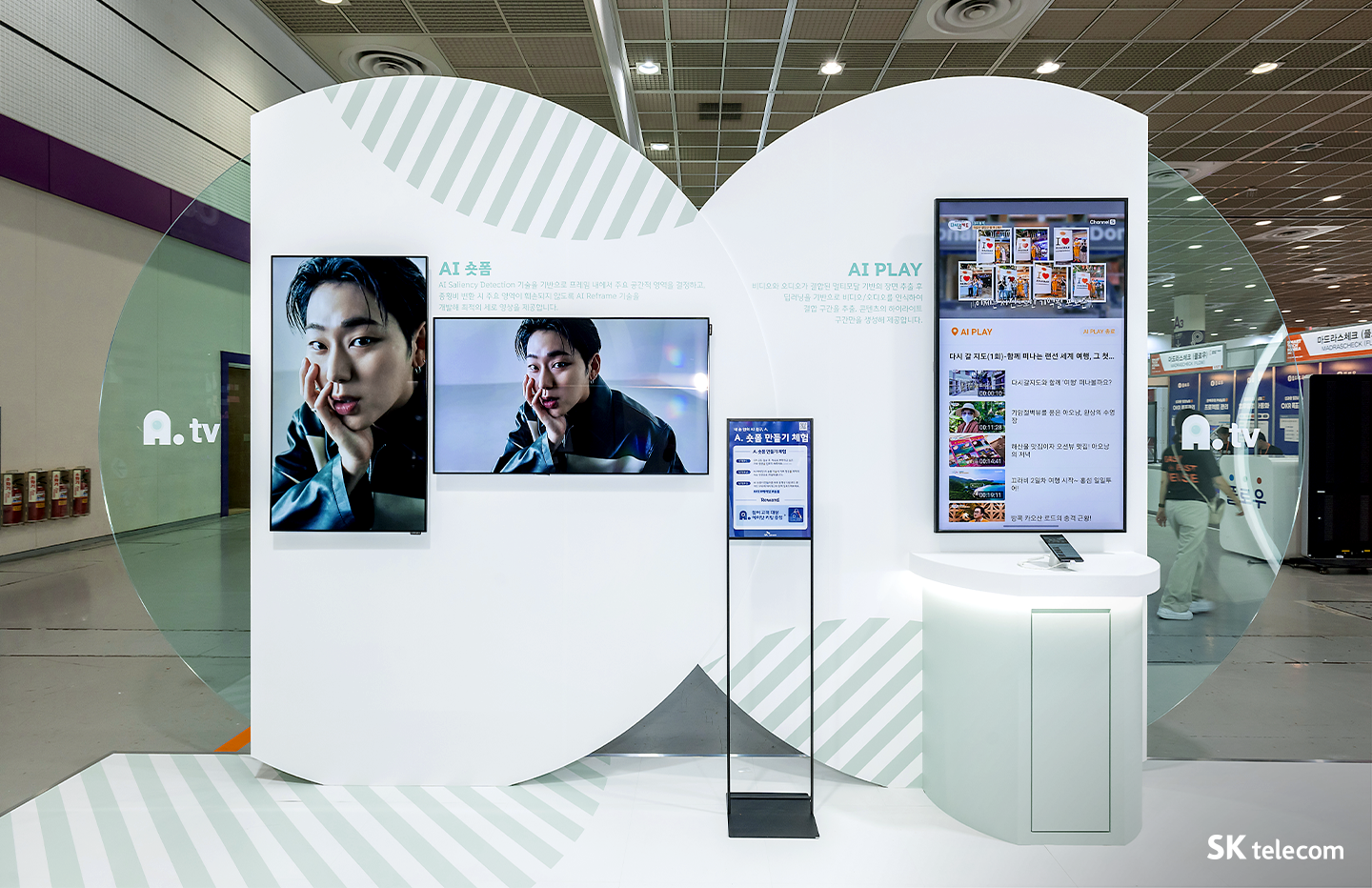 진화한 내 손안의 AI 친구 A 에이닷 2