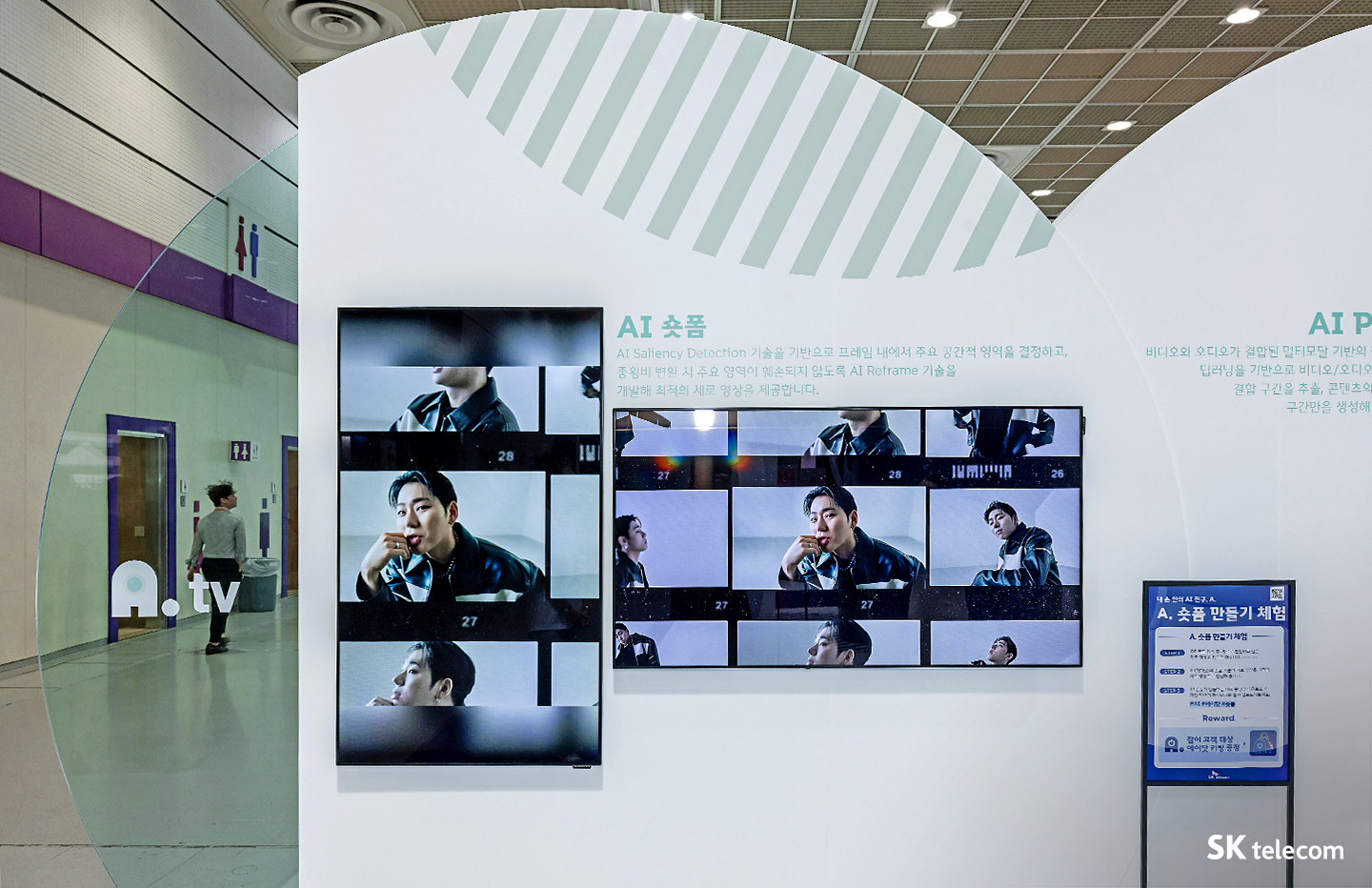 진화한 내 손안의 AI 친구 A 에이닷 2