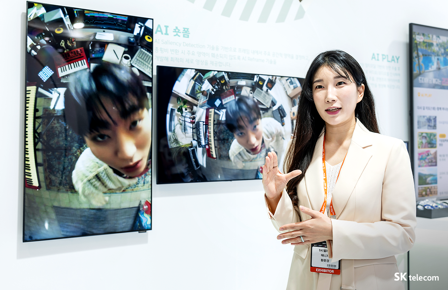 진화한 내 손안의 AI 친구 A 에이닷 2