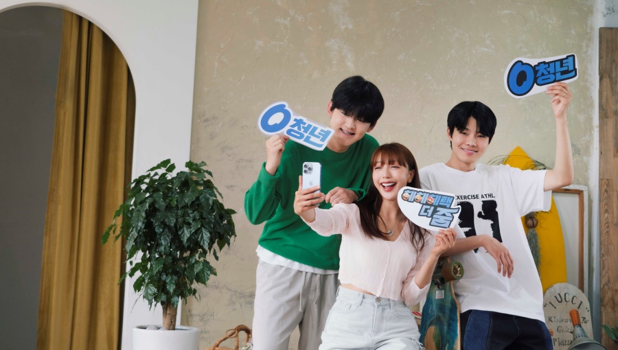 SKT 청년 요금제 혜택으로 '0심' 잡는다