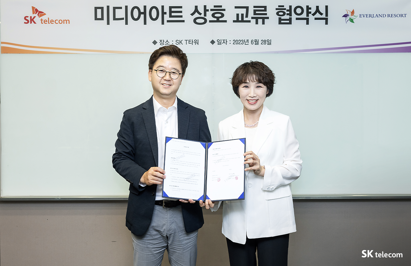 에버랜드 튤립으로 물든 T타워… SKT-에버랜드 미디어아트 상호 교류 협약식