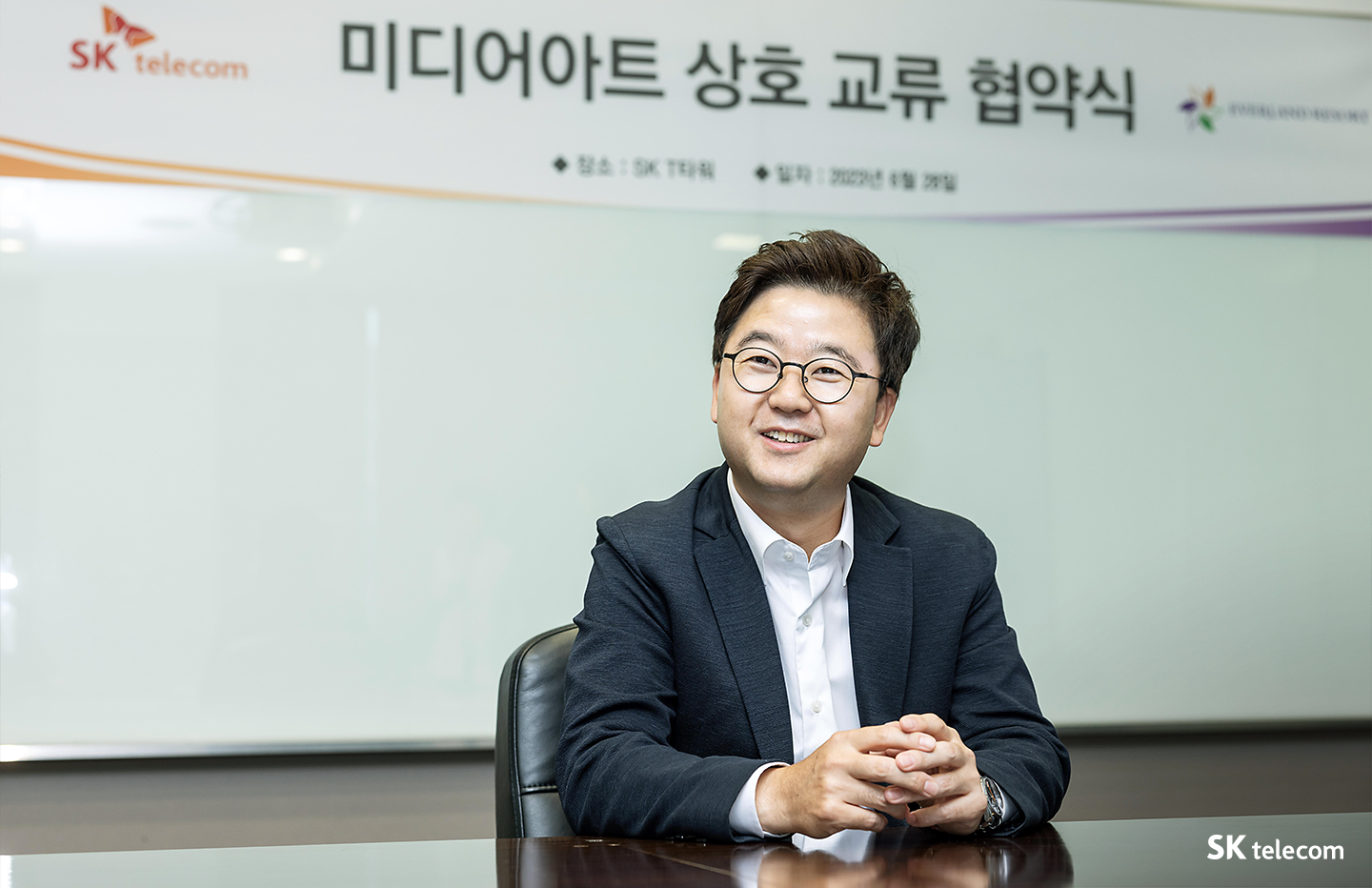 에버랜드 튤립으로 물든 T타워… SKT-에버랜드 미디어아트 상호 교류 협약식