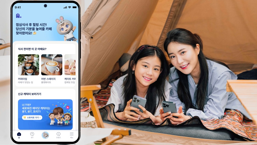 SKT A 에이닷 더 스마트한 대화형 AI 로 진화