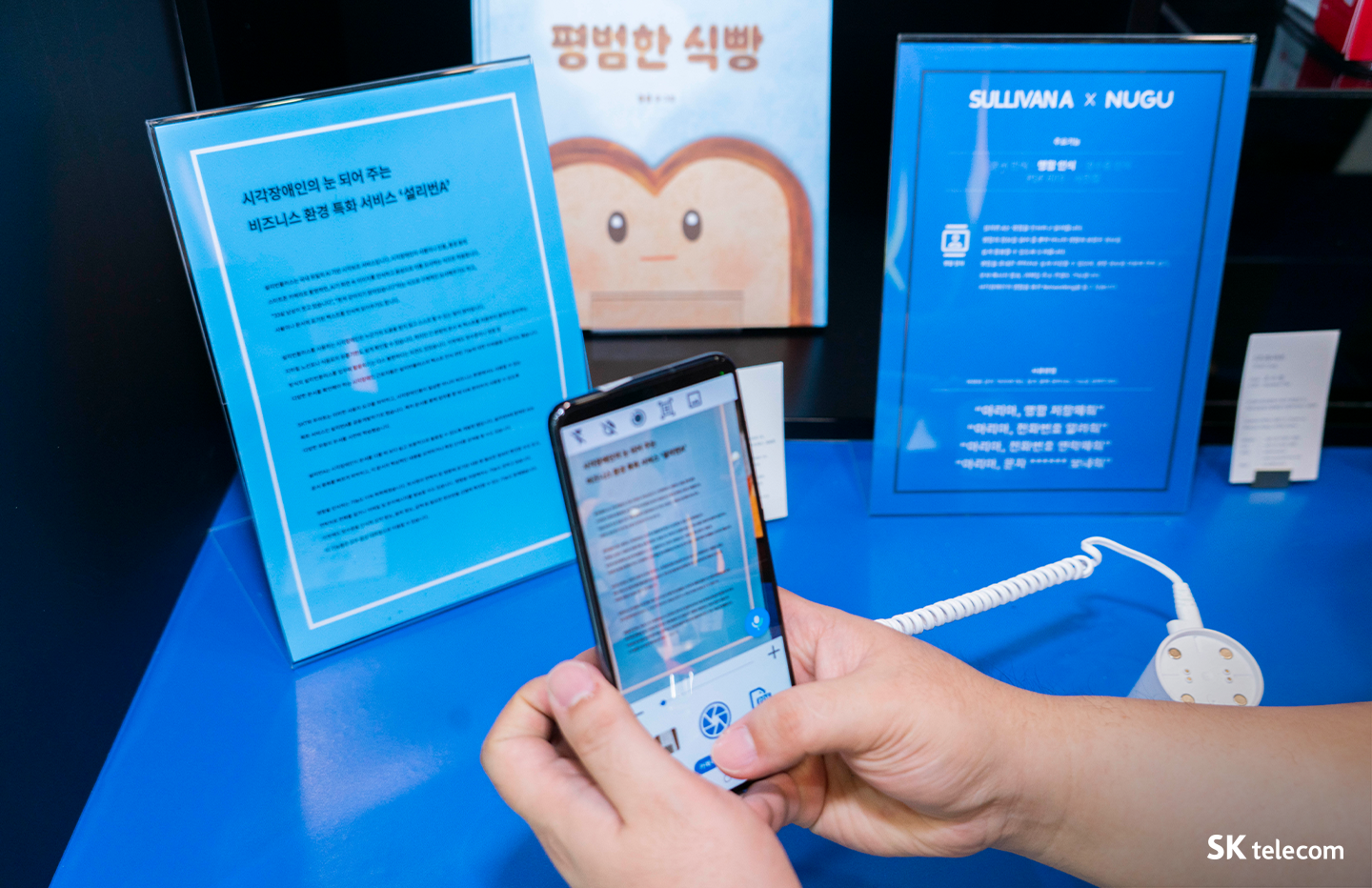 ESG 코리아 혁신 스타트업 성장의 중심