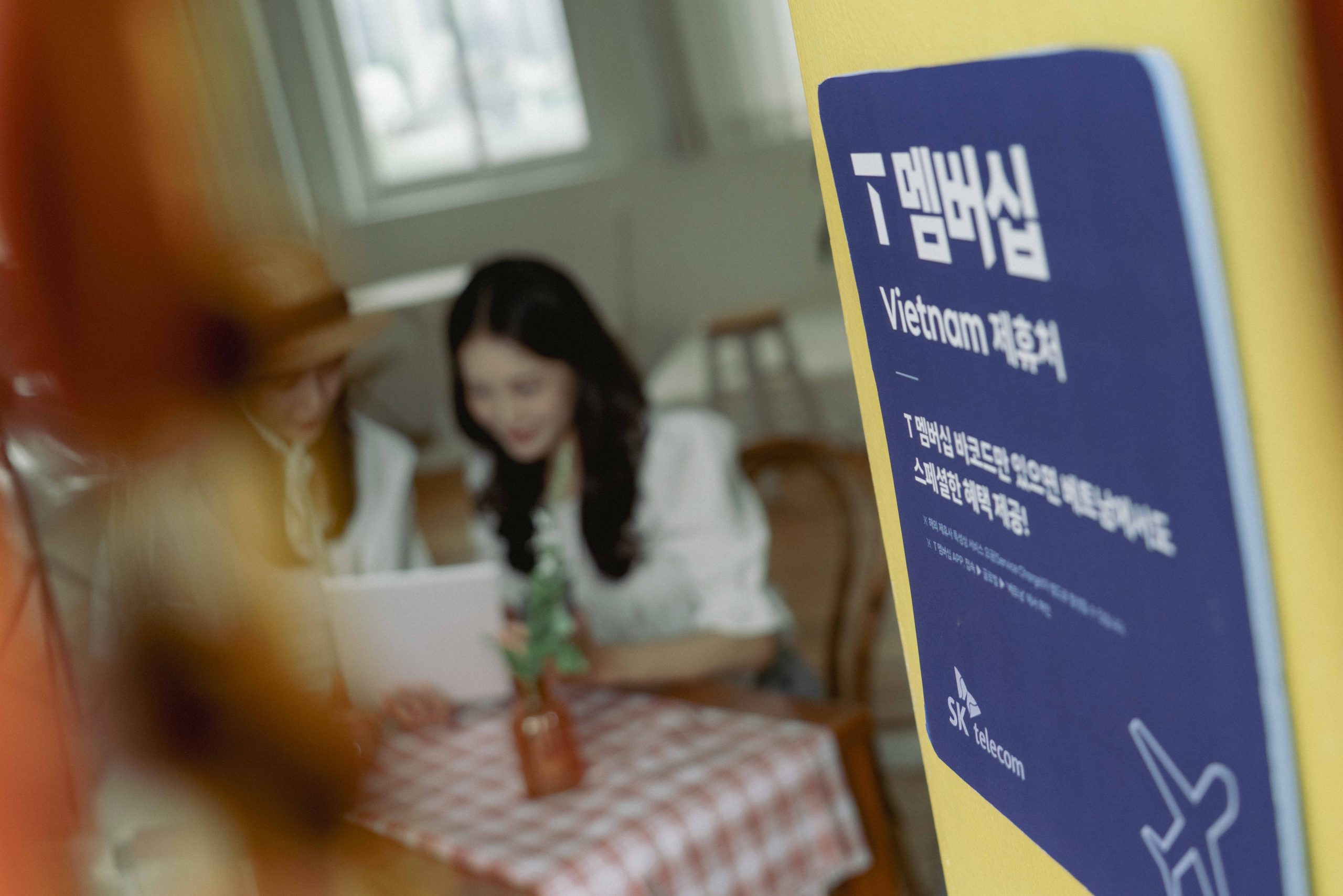 SKT 가족로밍 한달만에 7만명 이용 ‘인기’