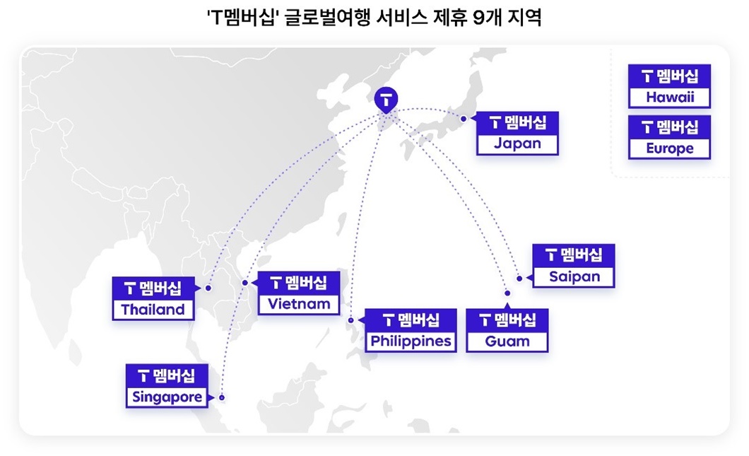 SKT 가족로밍, 한달만에 7만명 이용 ‘인기’