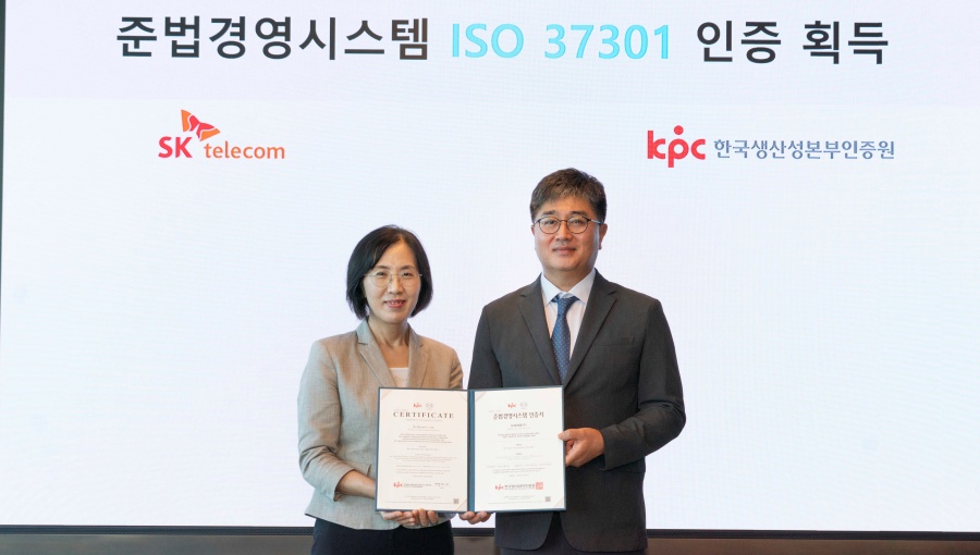 SKT 준법경영국제표준 인증 획득