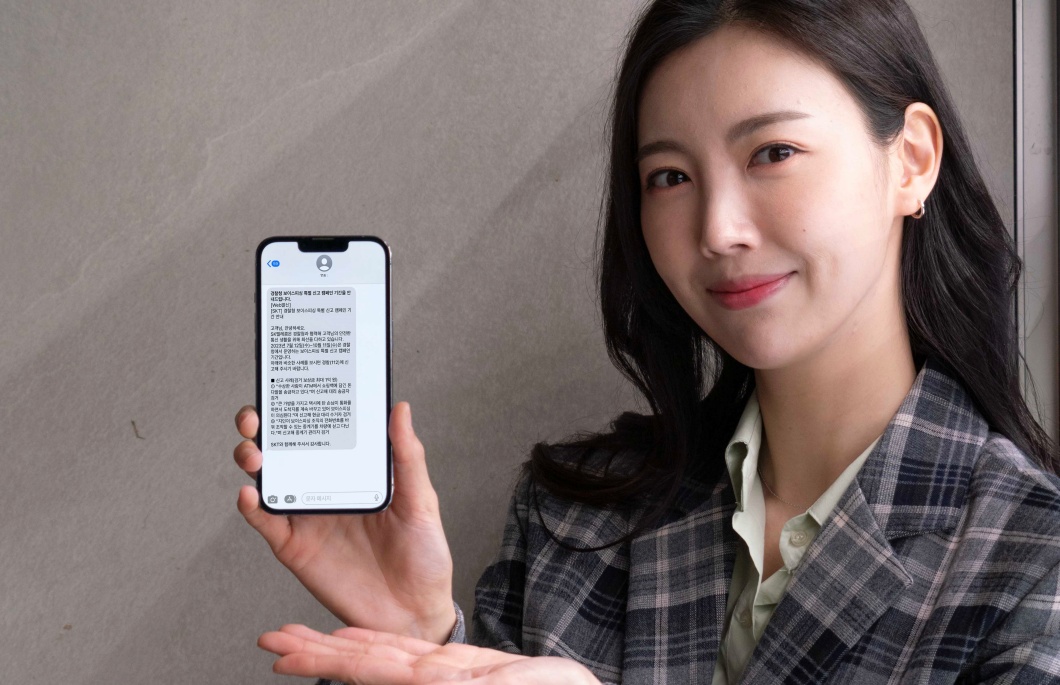 SKT AI 활용해 보이스피싱으로부터 고객 안전 지킨다