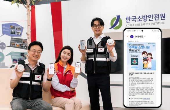 SKT RCS로 공공기관 탄소절감 돕는다