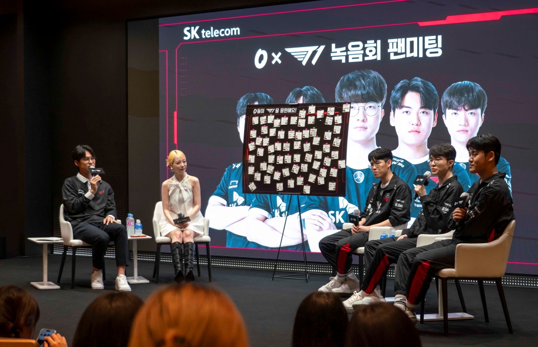 SKT T1 선수들과 함께 0 청년에게 응원의 메시지 전한다