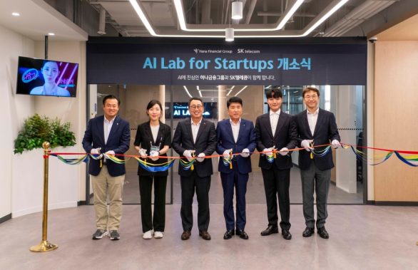 SKT 하나금융 AI 초협력 가속 신성장 고객가치 ESG 협력 강화