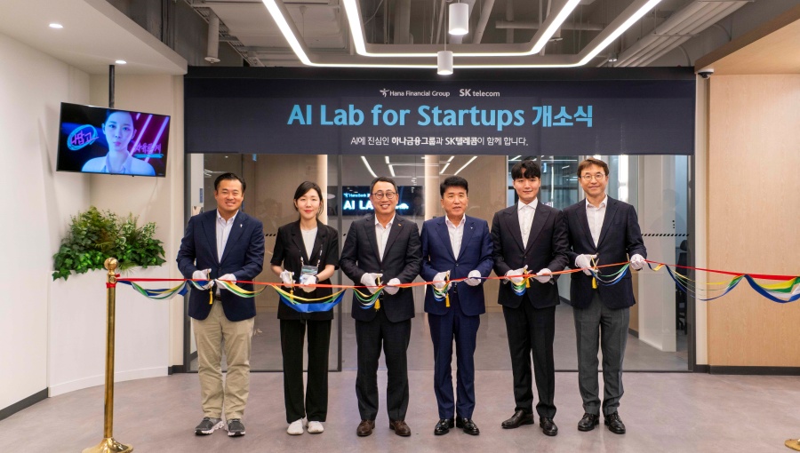 SKT 하나금융 AI 초협력 가속 신성장 고객가치 ESG 협력 강화