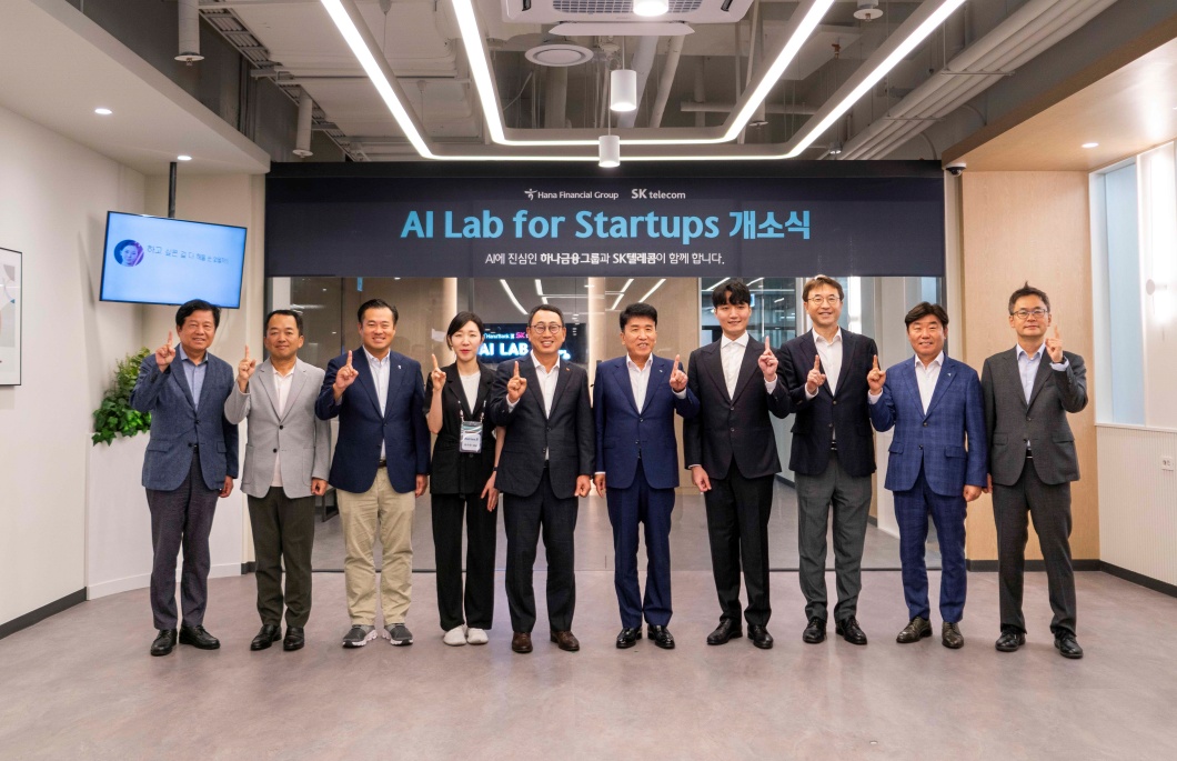 SKT 하나금융 AI 초협력 가속 신성장 고객가치 ESG 협력 강화