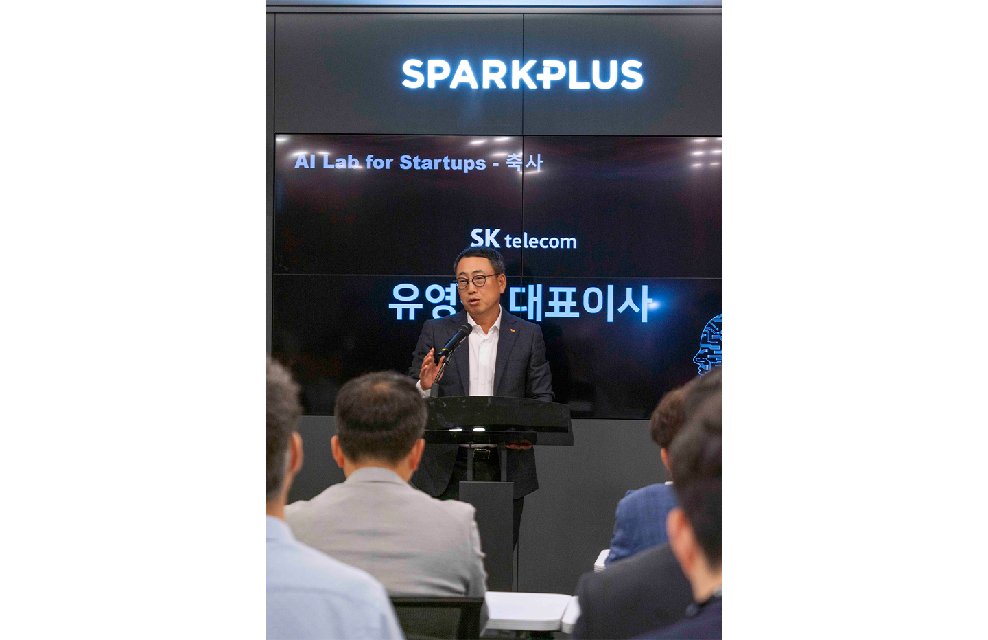 SKT 하나금융 AI 초협력 가속 신성장 고객가치 ESG 협력 강화