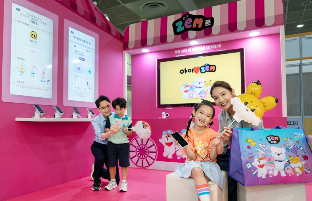 SKT SKB 국내 대표 유아교육전에 ZEM 잼 페스티벌 개최