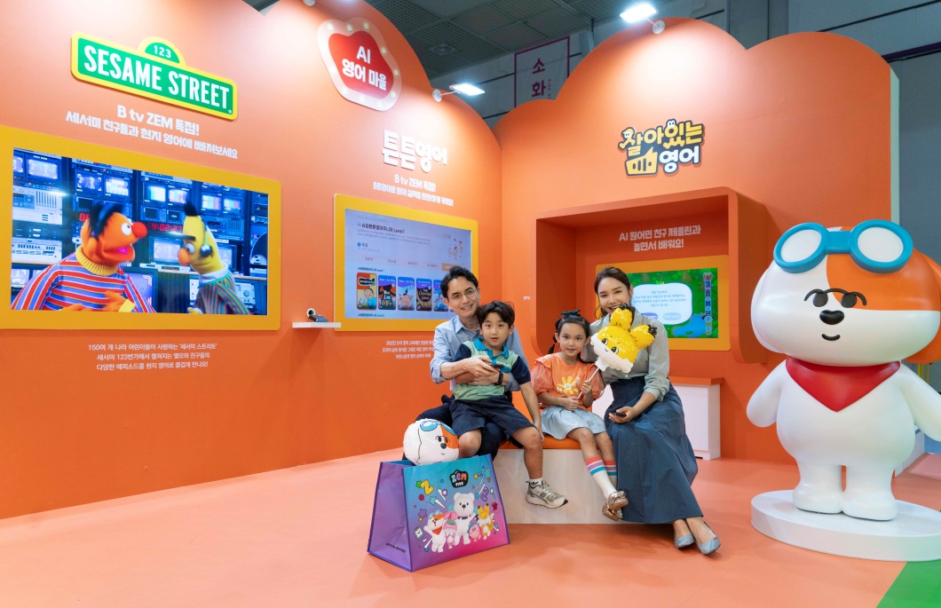 SKT SKB 국내 대표 유아교육전에 ZEM 잼 페스티벌 개최