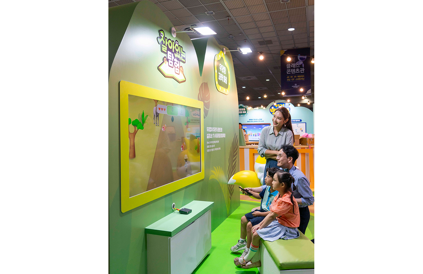 SKT SKB 국내 대표 유아교육전에 ZEM 잼 페스티벌 개최