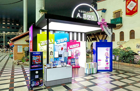 내 손 안의 AI 친구와 만나다 롯데월드 ‘A. 프렌즈 팝업스토어’ 살펴보기