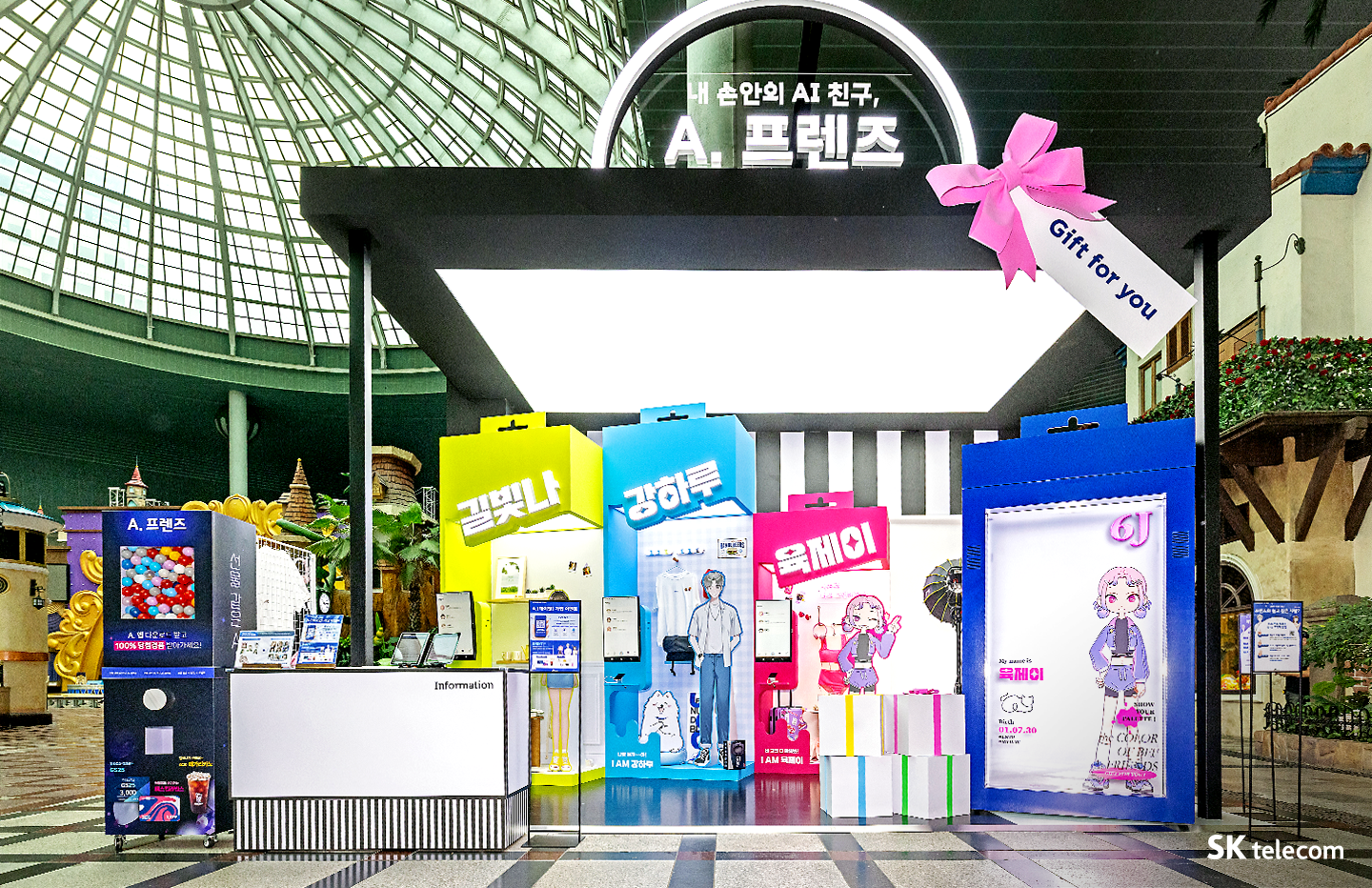 내 손 안의 AI 친구와 만나다 롯데월드 ‘A. 프렌즈 팝업스토어’ 살펴보기