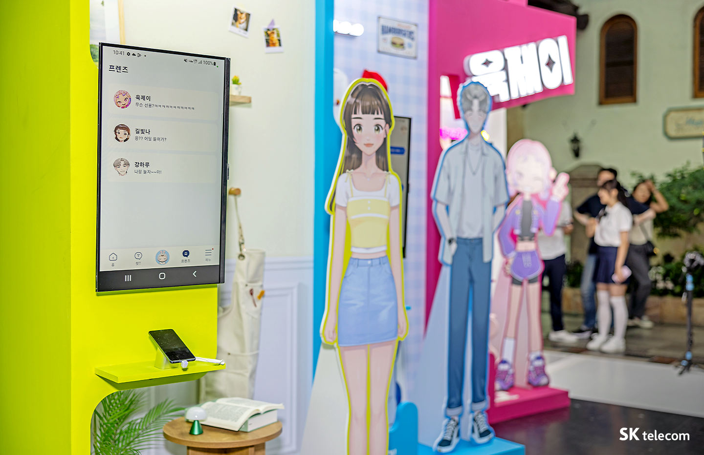 내 손 안의 AI 친구와 만나다 롯데월드 ‘A. 프렌즈 팝업스토어’ 살펴보기