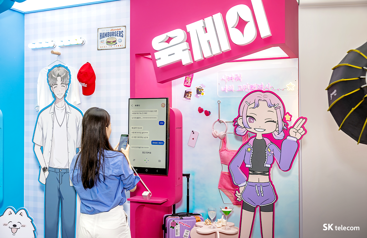 내 손 안의 AI 친구와 만나다 롯데월드 ‘A. 프렌즈 팝업스토어’ 살펴보기