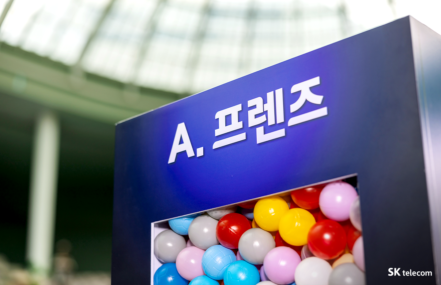 내 손 안의 AI 친구와 만나다 롯데월드 ‘A. 프렌즈 팝업스토어’ 살펴보기