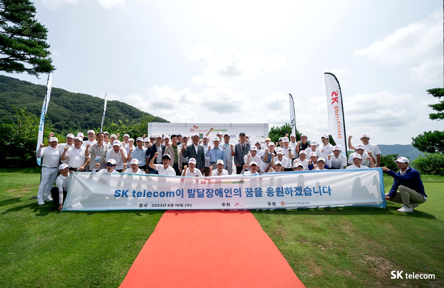발달장애 골퍼의 성공적인 라운딩 SKT 어댑티브 오픈