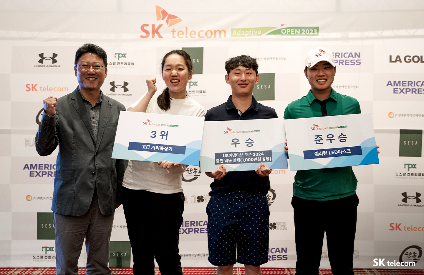 발달장애 골퍼의 성공적인 라운딩 SKT 어댑티브 오픈