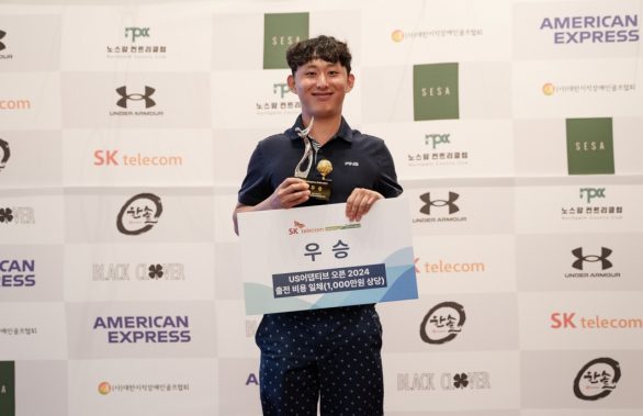 SKT 어댑티브 오픈 발달장애 골퍼 위한 기회의 장 열었다