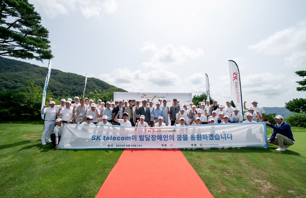SKT 어댑티브 오픈 발달장애 골퍼 위한 기회의 장 열었다