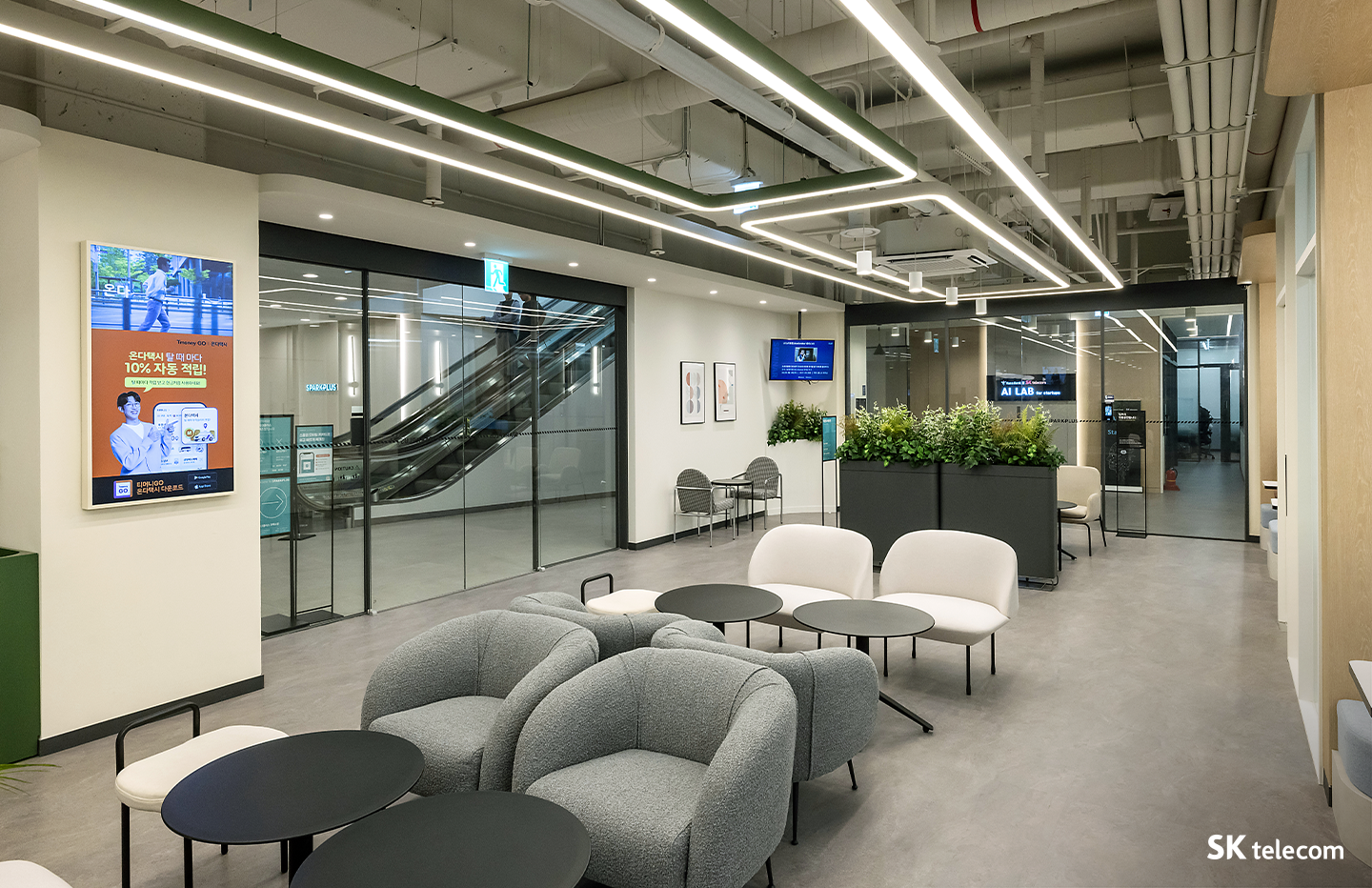 스타트업과 함께 AI로 세상을 이롭게 AI 스타트업 랩