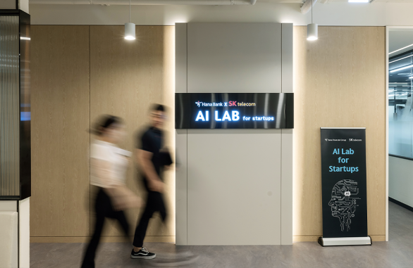 스타트업과 함께 AI로 세상을 이롭게 AI 스타트업 랩
