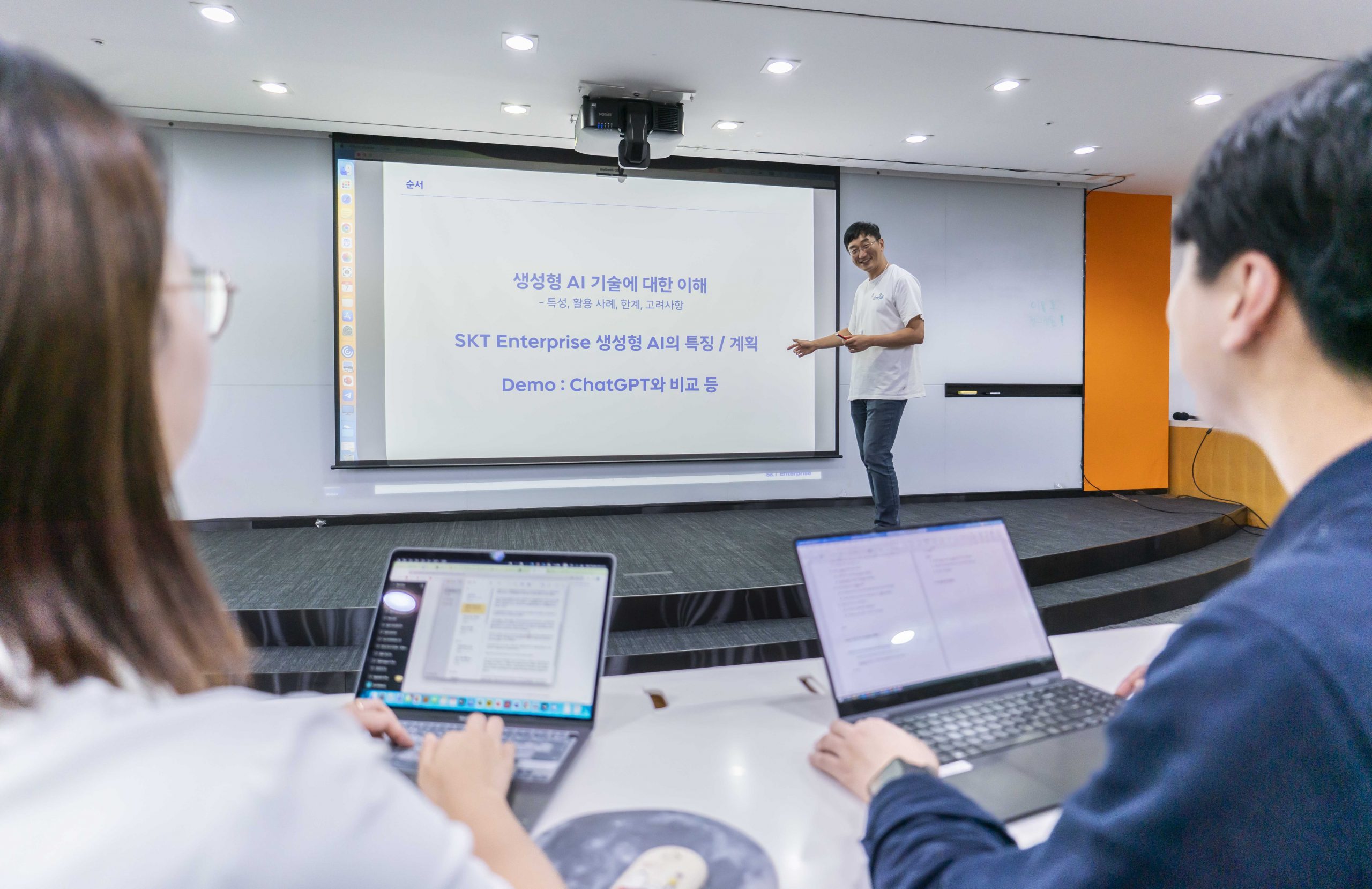 SKT 기업·공공用 멀티LLM AI추진