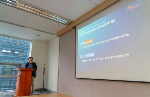 SKT 양자보안통신 국제 표준 개발 추진