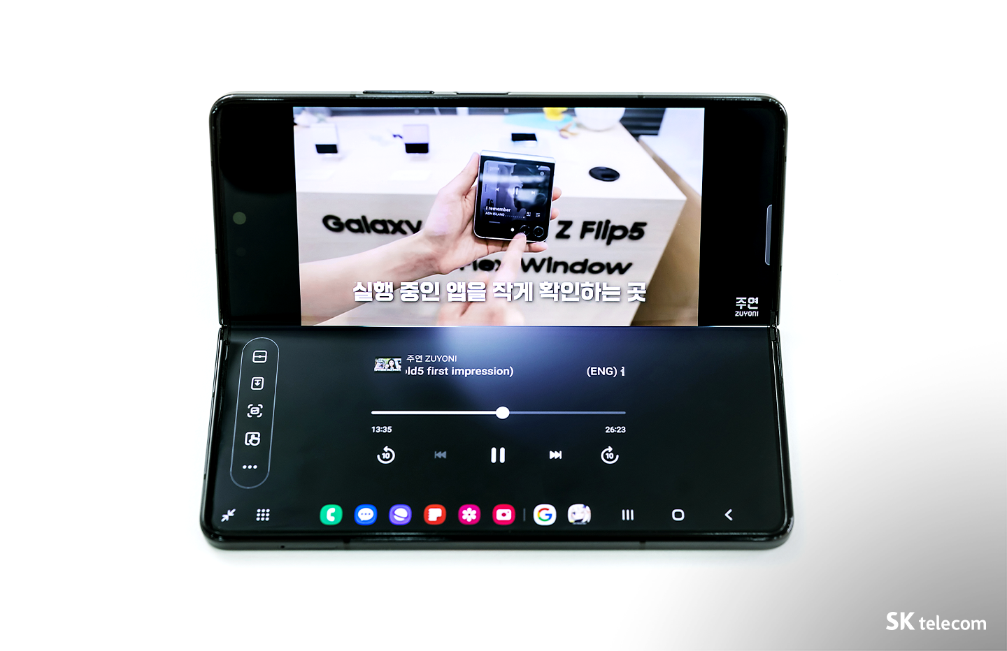 주연 “완성도 높인 갤럭시 Z 폴드5 & 커버 디스플레이 확 커진 갤럭시 Z 플립5”
