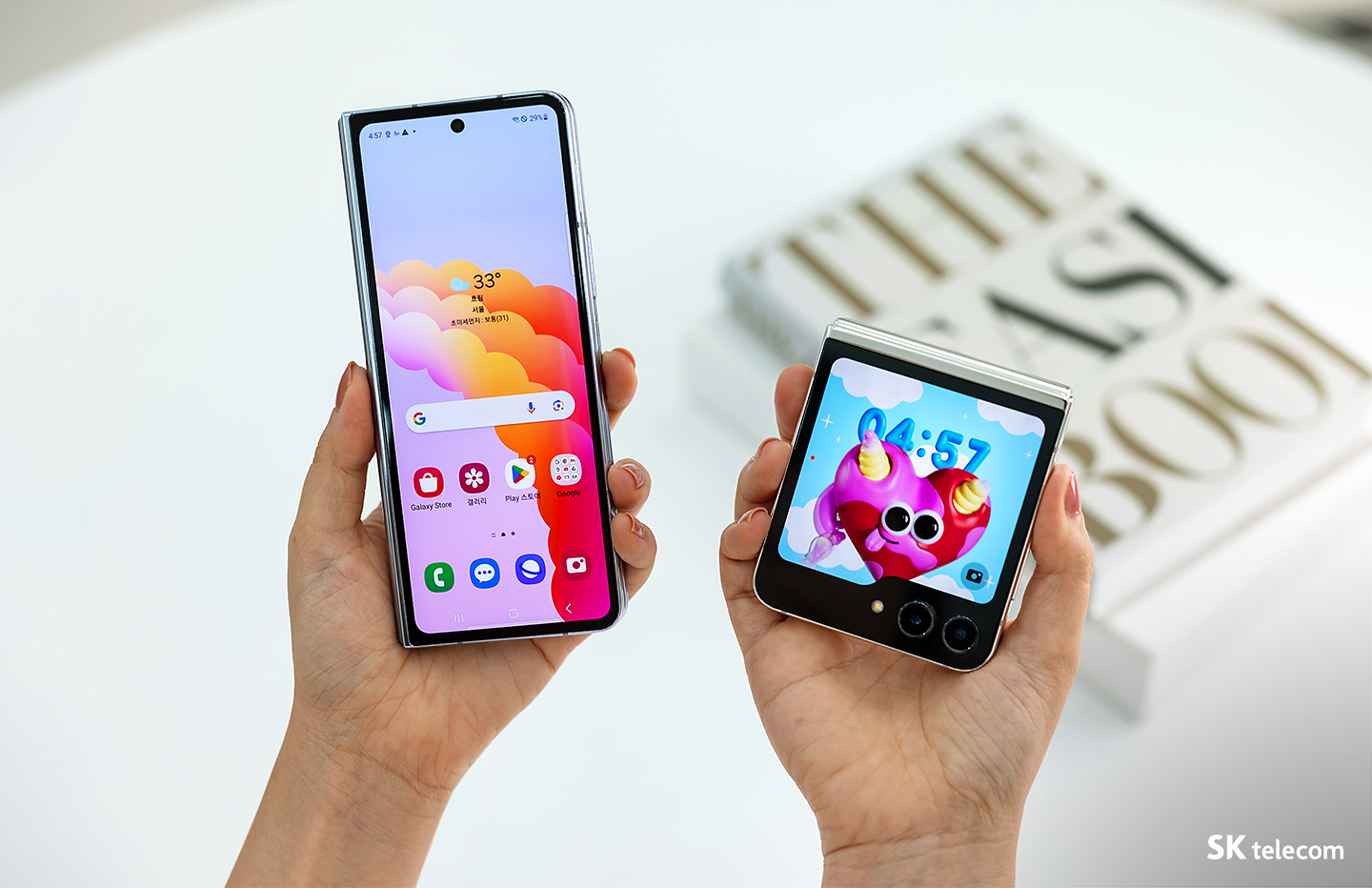 주연 “완성도 높인 갤럭시 Z 폴드5 & 커버 디스플레이 확 커진 갤럭시 Z 플립5”