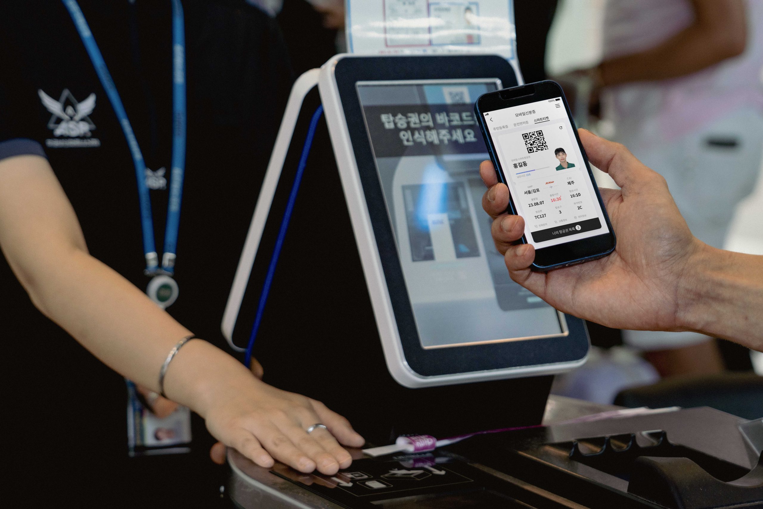 신분증∙탑승권이 PASS앱 속으로 ‘쏙’ 국내선 탑승 한번에 PASS하세요~