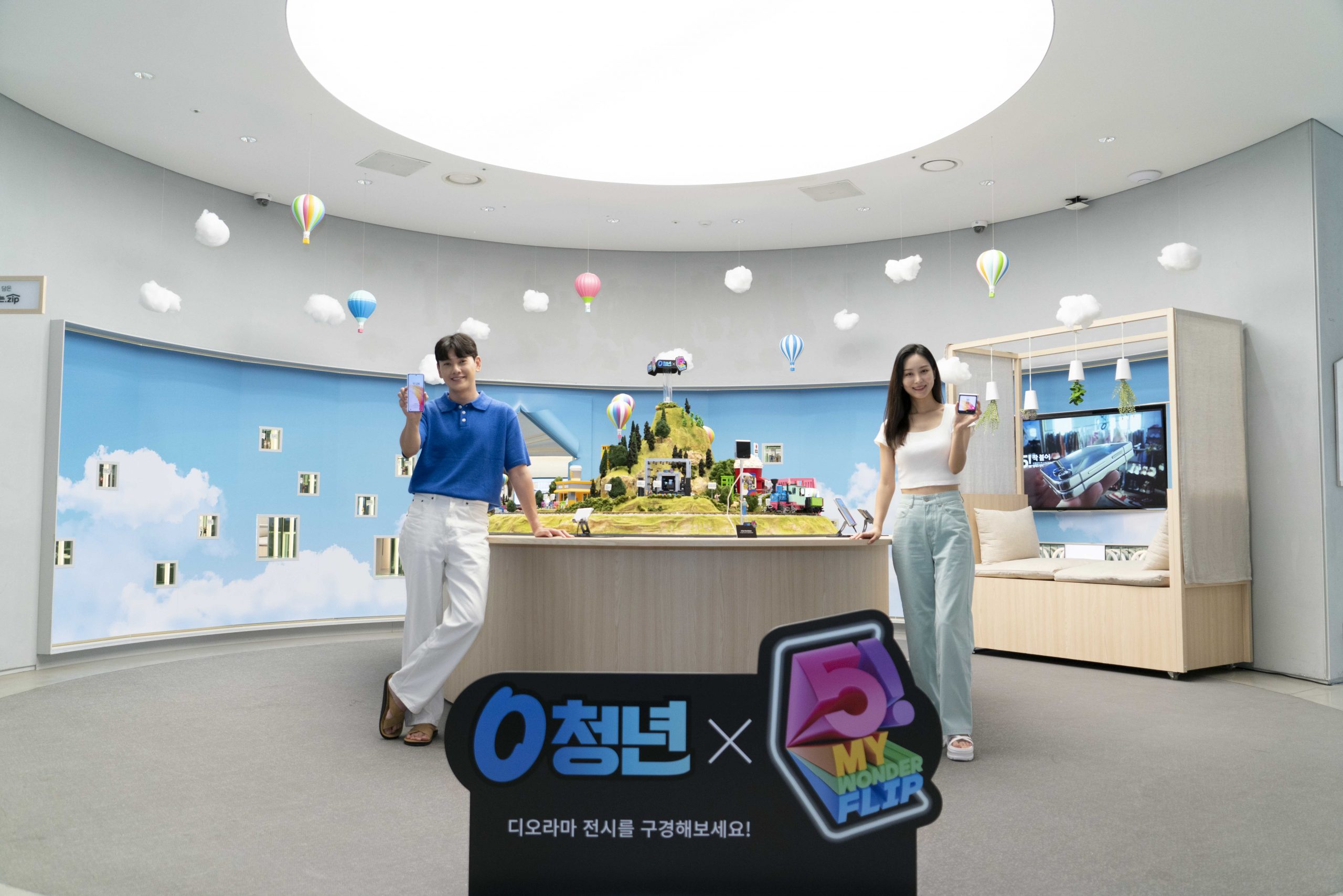 SKT 5! My WONDERFLIP 청년 고객에 통했다! 갤럭시 Z Fold5/Flip5 사전 개통 시작_1